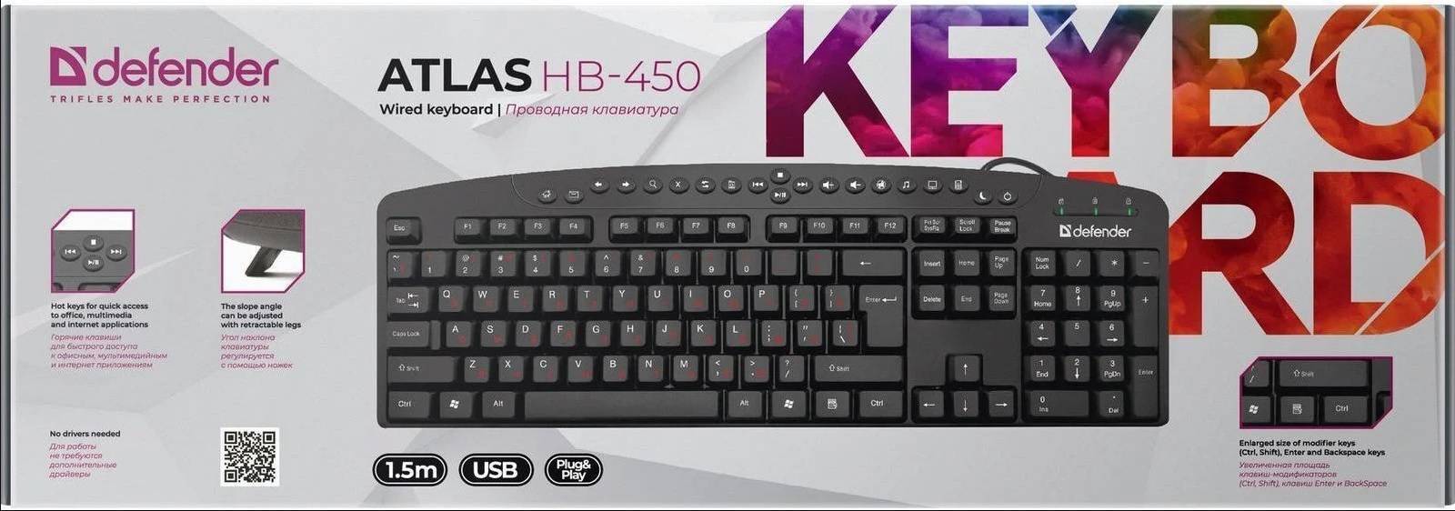 Defender Клавиатура проводная Atlas HB-450 RU,черный,мультимедиа 124 кн.