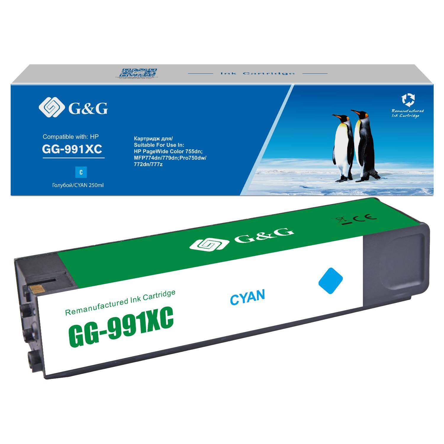 Картридж Cartridge G&G 991X для HP PageWide Managed 16 000 стр. голубой аналог X4D10AC, M0K06XC, M0J90AE  гарантия 36 мес.