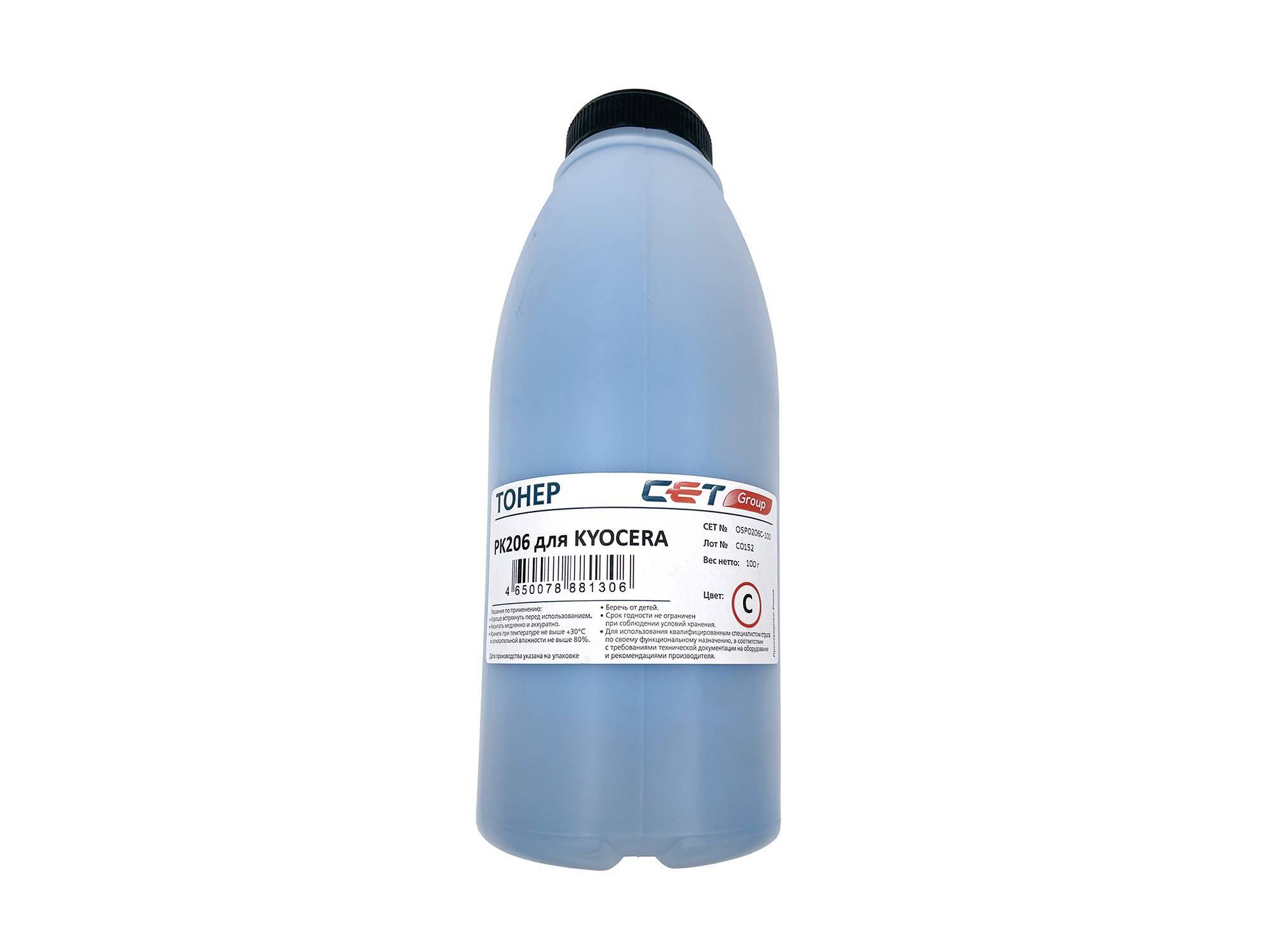 Тонеры и девелоперы Тонер PK206 для KYOCERA ECOSYS M6030cdn/6035cidn/6530cdn/P6035cdn (Japan) Cyan, 100г/бут, (унив.), OSP0206C-100