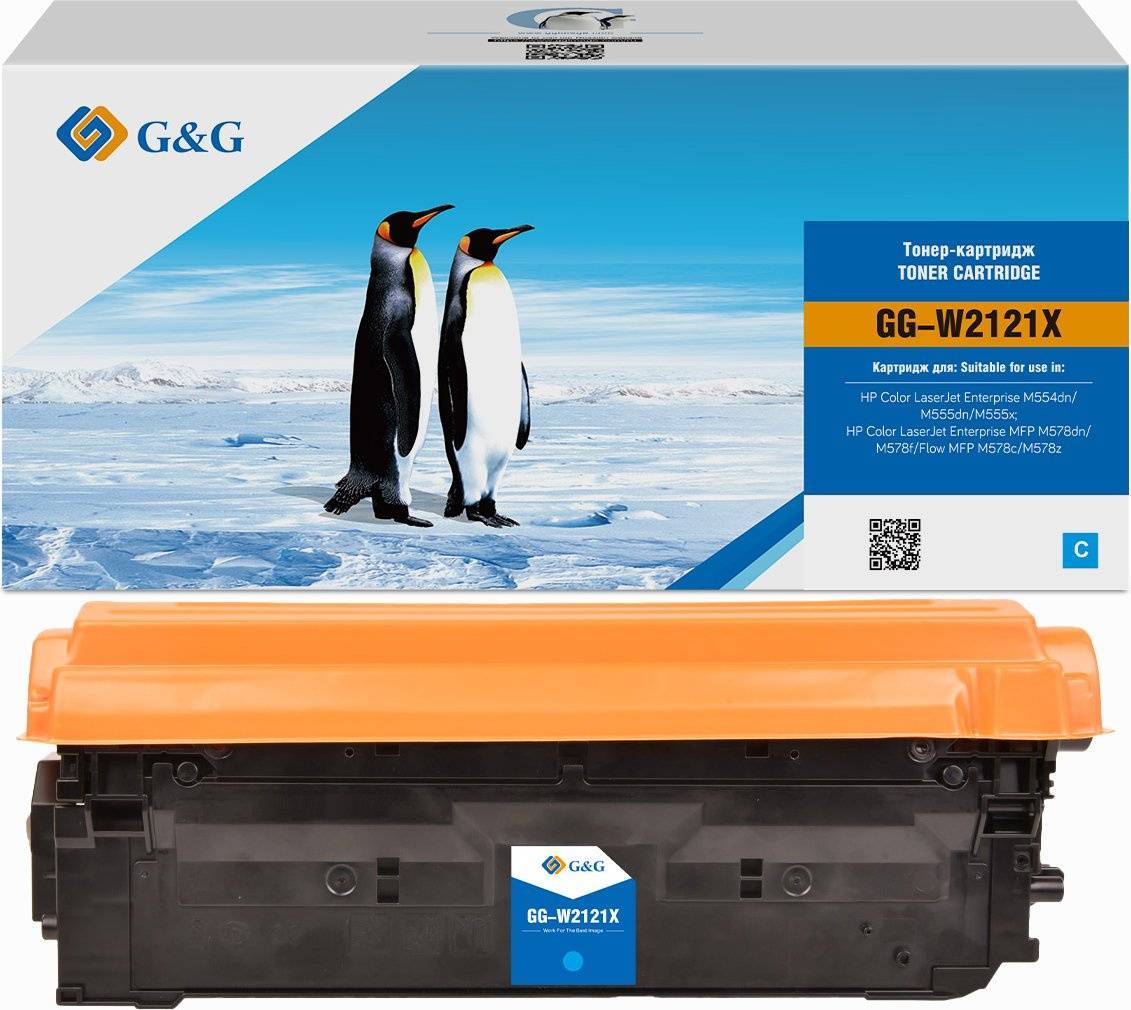 Картридж Cartridge G&G 212X для CLJ M554/M555/M578 голубой  10 000 стр. аналог W2121X  гарантия 36 мес.