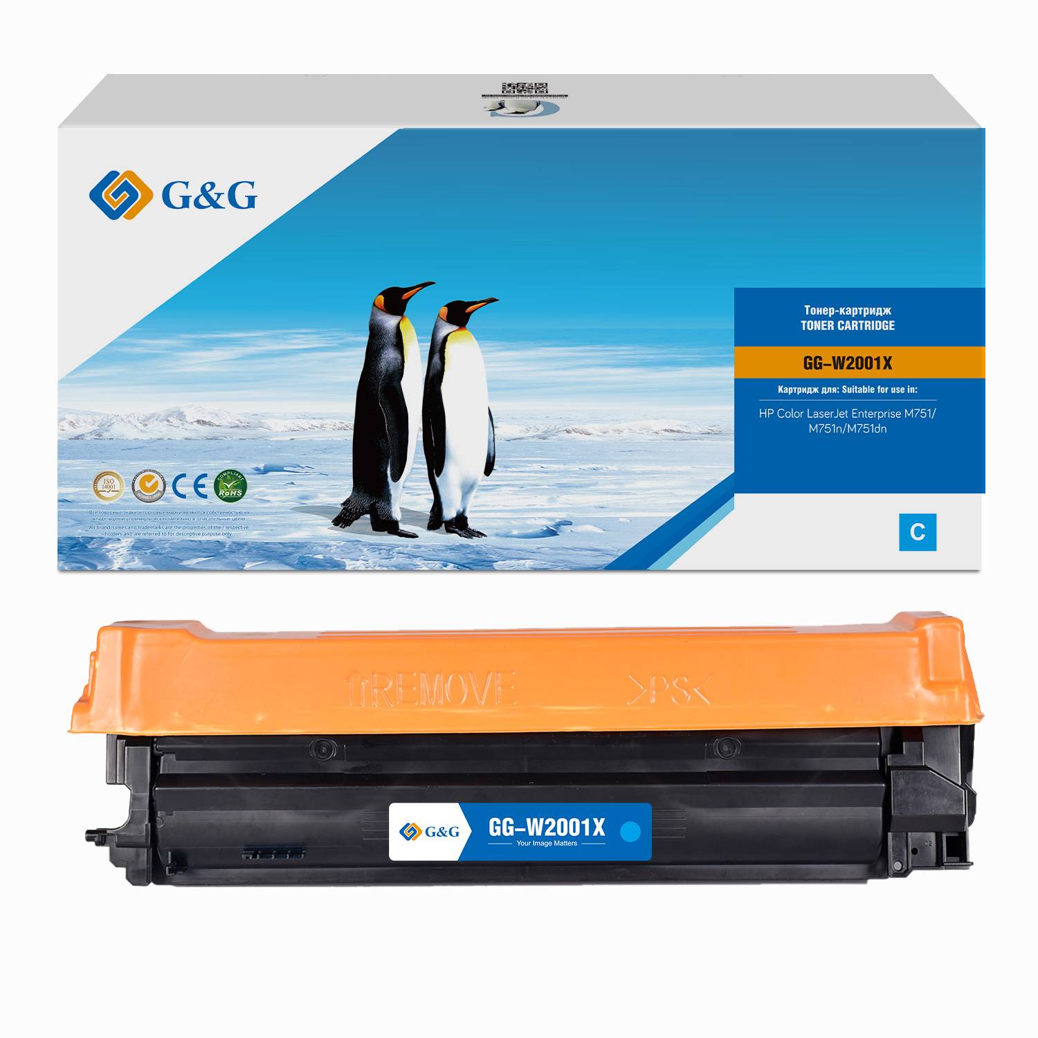Картридж Cartridge G&G 658X для CLJ M751 голубой 28 000 стр. аналог W2001X  гарантия 36 мес.