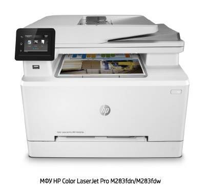 HP Color LaserJet Pro M283fdn(Pr/Scan(1200x1200)/Copier/Fax, A4, 600x600(3600)dpi, 21color/21mono ppm, 2 лотка 250л+1л, АПД 50л(26ppm), Двухстороняя печать, Сенсорный дисплей 6,85 см, печать/сканирование с USB носителей в электронную почту, LAN/USB)(Замена T6B81A) ( 7KW74A )