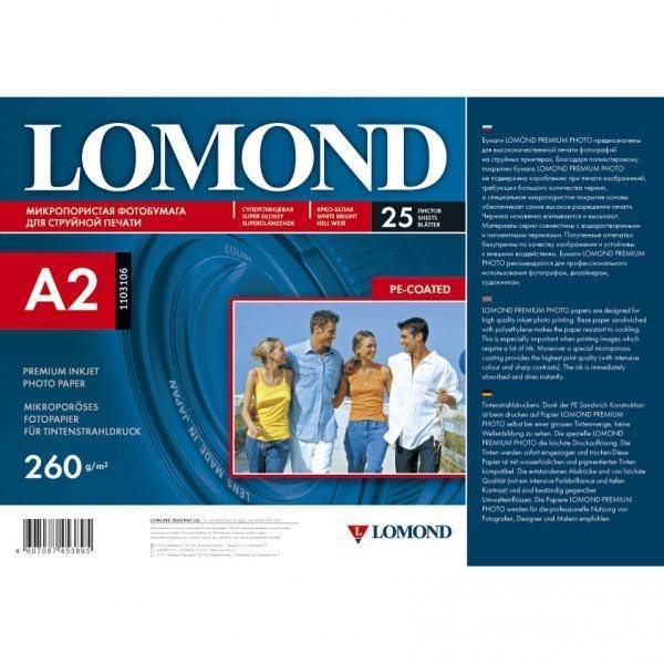 Фотобумага LOMOND Односторонняя Теплый Атлас, A2/270/25л