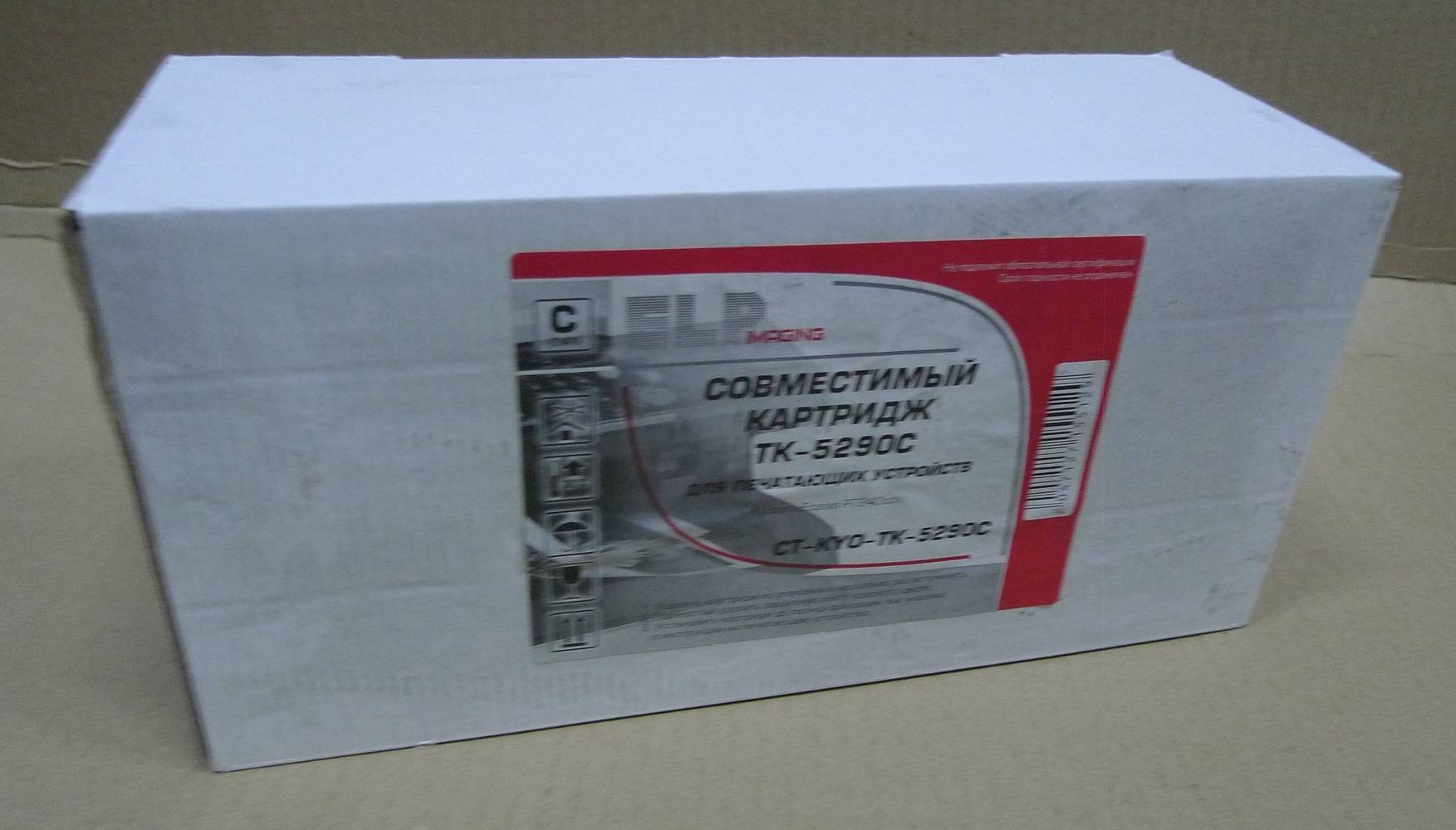 Тонер-картридж ELP CT-KYO-TK-5290C, для Kyocera Ecosys P7240cdn, голубой, 13000 стр.