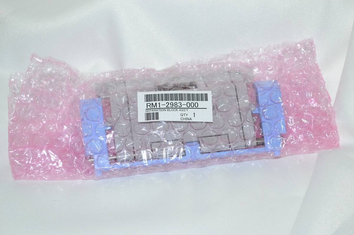 Ролик отделения в сборе (лоток 2,3) HP LJ M5025/M5035/M712/M725 (Q7829-67929/RM1-2983) OEM