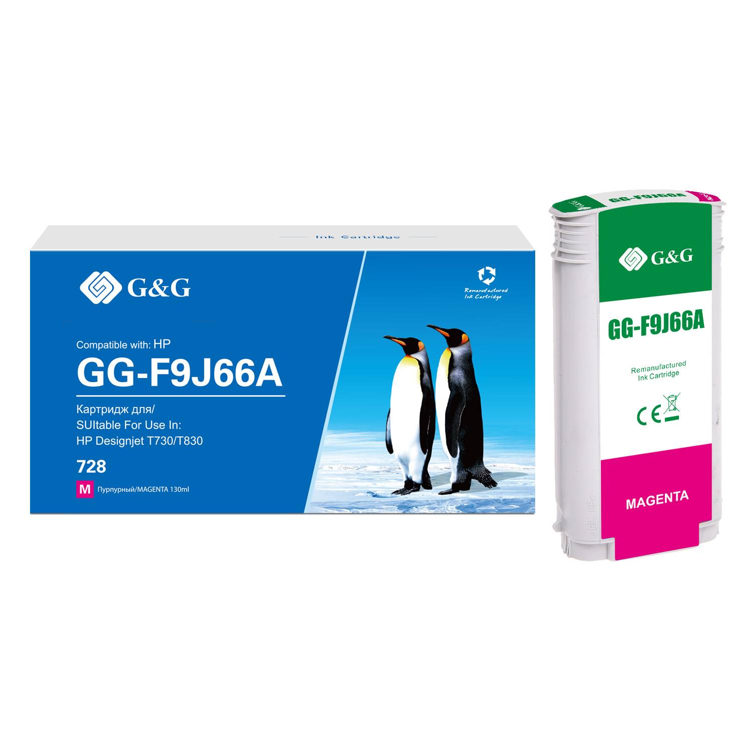 Картридж Cartridge G&G 728 для DJ Т730/Т830 пурпурный 130 мл аналог F9J66A  гарантия 36 мес.