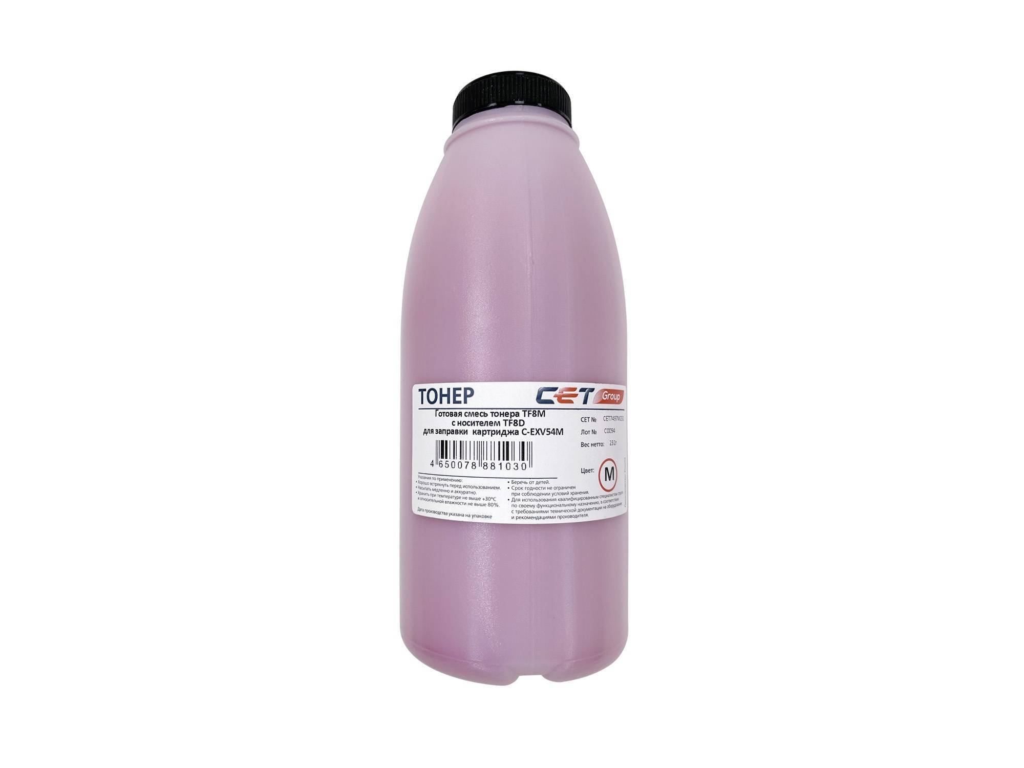 Тонер + носитель для CANON iRC3025/3025i/3020 Magenta (TF8M + TF8D) 232г/бут (C-EXV54 / C-EXV54M) CET