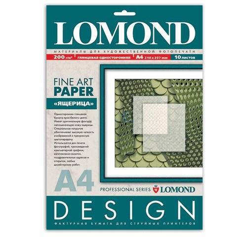 Бумага художественная Lizard Skin/Ящерица Matt,А4, 200 г/м2, (10 л.)  0925041