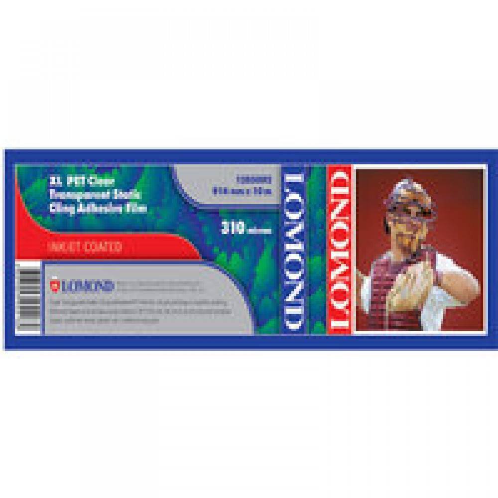 1205092 Пленка LOMOND PET Static-Adhesive  прозр.,самоклеящ. без клеевой основы 914мм х 15м 310  мкм втулка 2"/50,8мм
