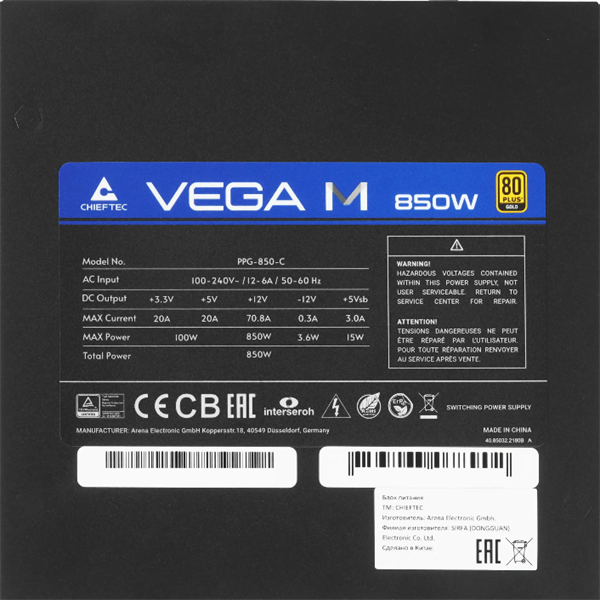 Блок питания Chieftec Vega M PPG-850-C (ATX 3.1, 850W, 80 PLUS GOLD, Active PFC, 135mm fan, Gen5 PCIe, Full Cable Management) Retail