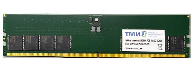 Модуль памяти ТМИ UDIMM 8ГБ DDR5-4800 (PC-38400) consumer memory, МПТ 30 баллов до 29.05.28