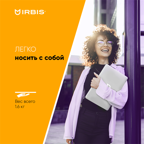 Ноутбук IRBIS BreezeBook 15 15NBC1015  Intel N100 15.6"LCD 1920*1080 IPS,8GB LPDDR 5 4800+256GB SSD,AC wifi,camera: 2MP,5000mha battery,USB TYPE C,Windows 11 Pro RUS/plastic/Grey