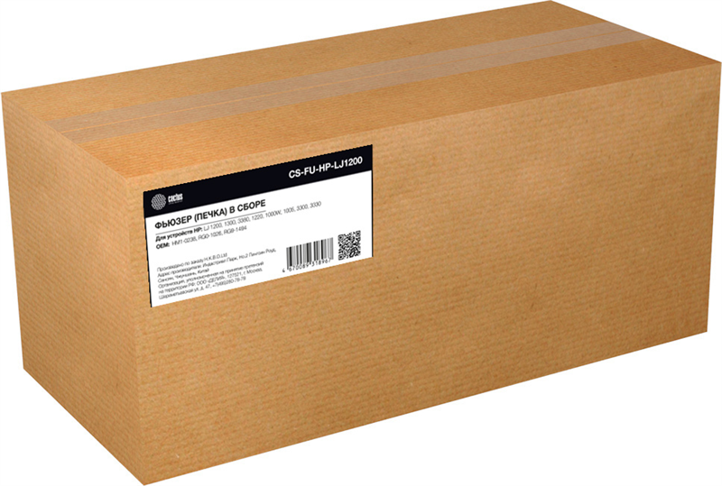 Печка в сборе Cactus CS-FU-HP-LJ1200 (HM1-0238, RG0-1026, RG9-1494-reman) для HP LJ 1200, 1300, 3380, 1220, 1000W, 1005, 3300, 3330 100000стр.