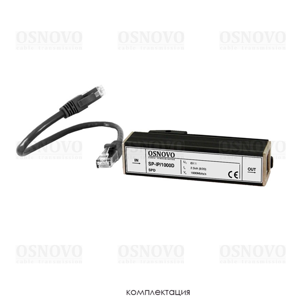 Устройство грозозащиты OSNOVO SP-IP/1000D Устройство грозозащиты для локальной вычислительной сети (скорость до 1000 Мб/с). Двухступенчатая защита. Максимальное длительное рабочее напряжение (Uс) DC6V. Номинальный ток разря