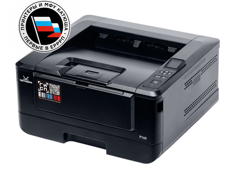 Принтер Катюша P140, 40 стр/мин А4 Ч/Б, 1 ГБ RAM, Ethernet, USB Пр-во РФ, 3 года гар. МПТ