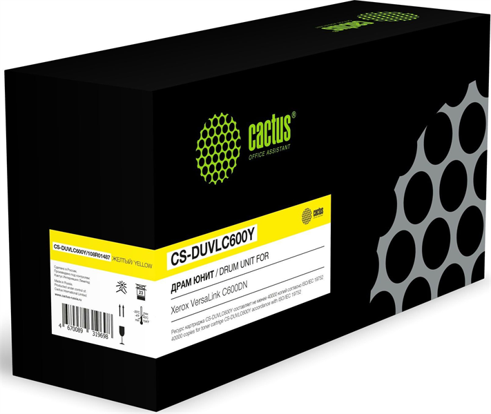 Блок фотобарабана Cactus CS-DUVLC600Y 108R01487 желтый цв:40000стр. для VersaLink C600DN Xerox
