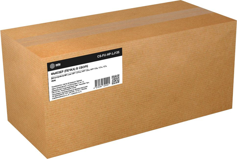Печка в сборе Cactus CS-FU-HP-LJ135 (JC91-01077A-reman) для HP Laser 107a/107w/MFP 135a/135w/137fnw, Neverstop 1020c/MFP1005, Samsung ML-2160/2161/2165/2166/3400/3401/3405/3406 100000стр.