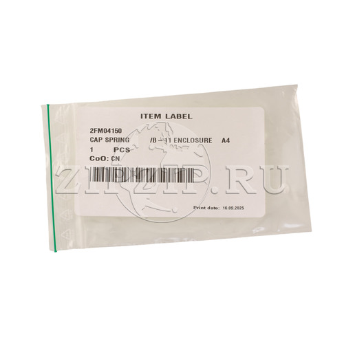 З/ч KYOCERA Колпачок пружины узла подачи, встраиваемый, пластик 2FM04150/3V2FM04150