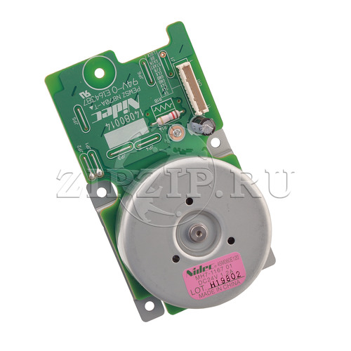BRUSHLESS MOTOR (Original)