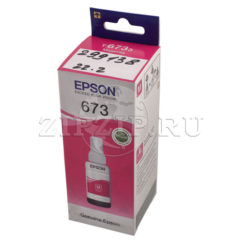Чернила пурпурные  Epson для 6-и цветной Фабрики печати (70 мл)