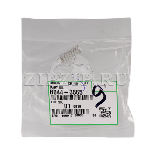 Пружина вала переноса передняя RICOH B0443865/B044-3865