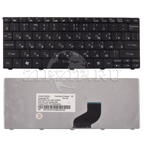 Клавиатура для ноутбука Gateway LT21/AcerONE 532H 521 D255 BLACK (New version) черная