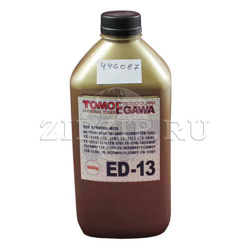 Тонер Universal фл,900, EPSON M2000 / M2300 / M2400 (совм.)