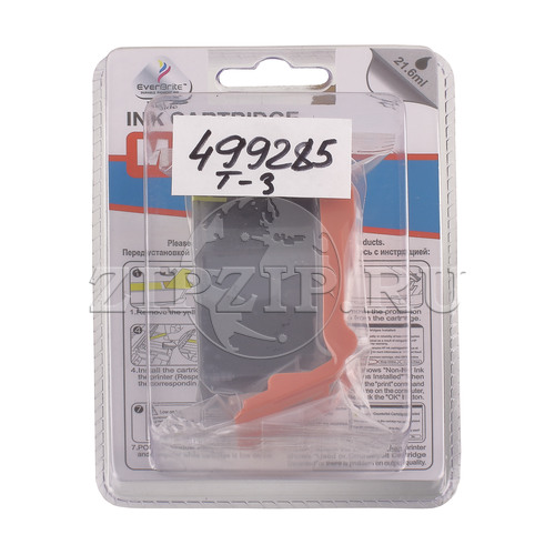 Картридж черный  655 Deskjet  Advantage 3525, 4615, 4625, 5525, 6525 (MyInk )