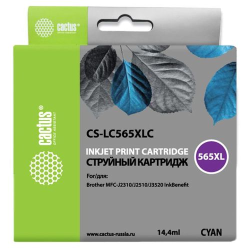 Картридж струйный Cactus CS-LC565XLC голубой (14.4мл) (Cactus)