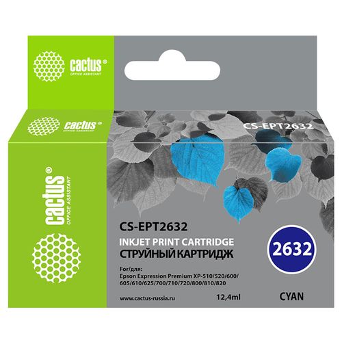 Картридж струйный голубой (11мл) (Cactus)
