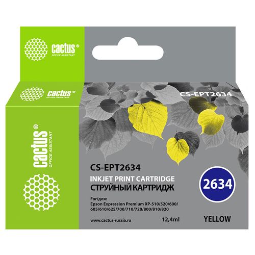 Картридж струйный желтый (11мл) (Cactus)