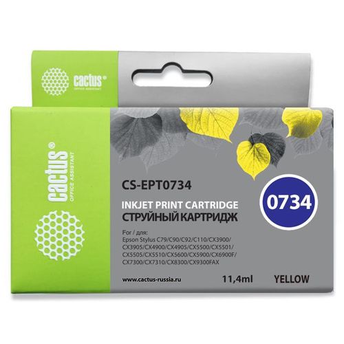 Картридж струйный Cactus CS-EPT0734 T0734 желтый (11.4мл) (Cactus)