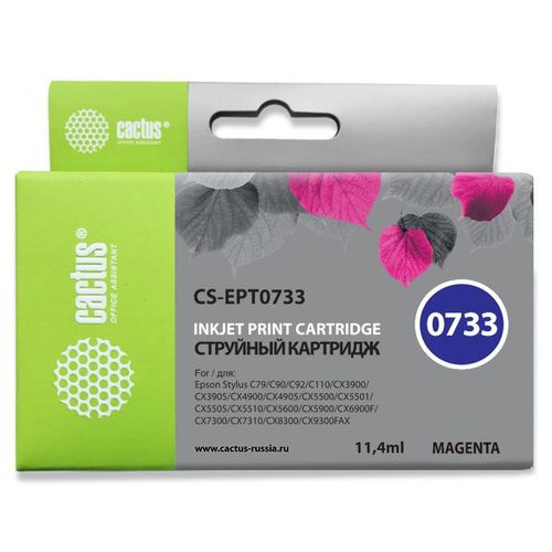 Картридж струйный Cactus CS-EPT0733 T0733 пурпурный (11.4мл) (Cactus)
