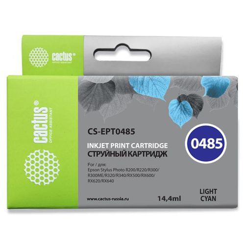 Картридж струйный Cactus CS-EPT0485 светло-голубой (14.4мл) (Cactus)