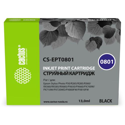 Картридж струйный черный (Cactus)