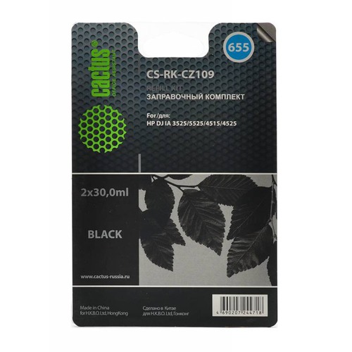 Заправочный набор черный 60мл HP DJ IA 3525/5525/4515/4525 (Cactus)