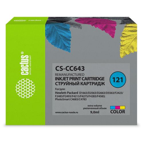 Картридж струйный №121 многоцветный HP DJ D1663/D2563/D2663/D5563/F2423/F2483/F2 (Cactus)