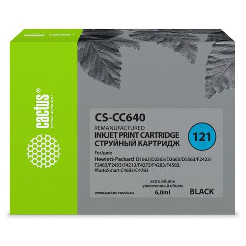 Картридж струйный №121 черный HP DJ D1663/D2563/D2663/D5563/F2423/F2483/F2493/F4 (Cactus)