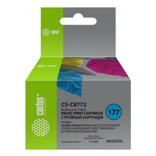 Картридж струйный №177 пурпурный HP PS 3213/3313/8253/C5183/C6183/C6283/C7183/C7 (Cactus)