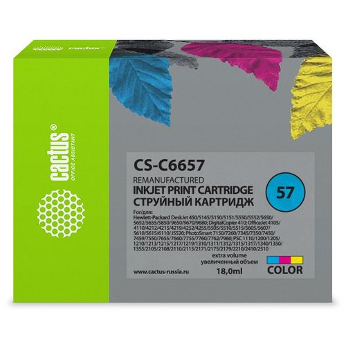 Картридж струйный №57 многоцветный HP 5145/5150/5151/5550/5552/5650/5652/565 (Cactus)