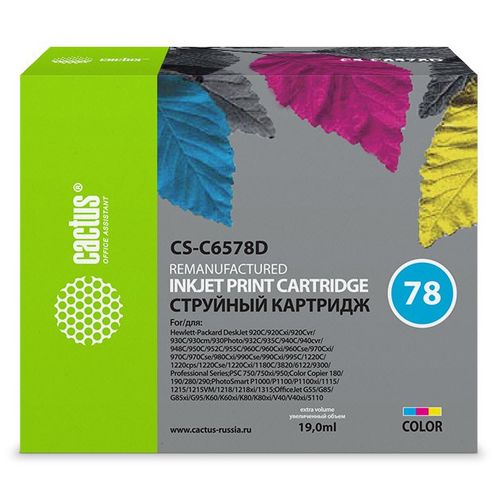 Картридж струйный №78 голубой/пурпурный/желтый HP DJ 900/1220C/PS P000/P1100 (Cactus)