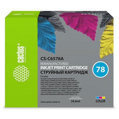 Картридж струйный №78 многоцветный HP DJ 916c/920/920c/920cvr/920cw/920cxi/930/ (Cactus)