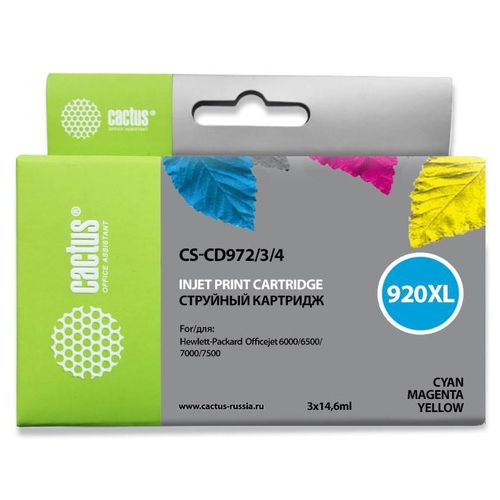 Картридж струйный №920XL голубой/желтый/пурпурный набор карт. HP DJ 6000/650 (Cactus)