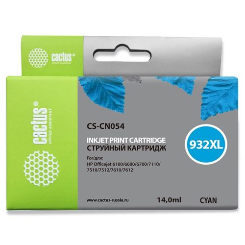 Картридж струйный №933 голубой (14мл) (Cactus)