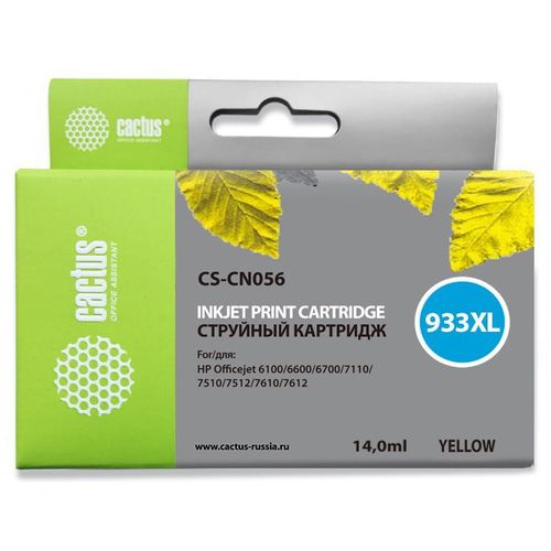 Картридж струйный №933 желтый (14мл) (Cactus)