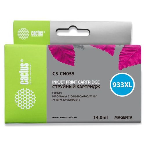 Картридж струйный №933 пурпурный (14мл) (Cactus)