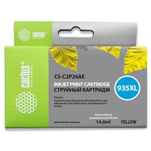 Картридж струйный №935XL желтый (14.6мл) (Cactus)