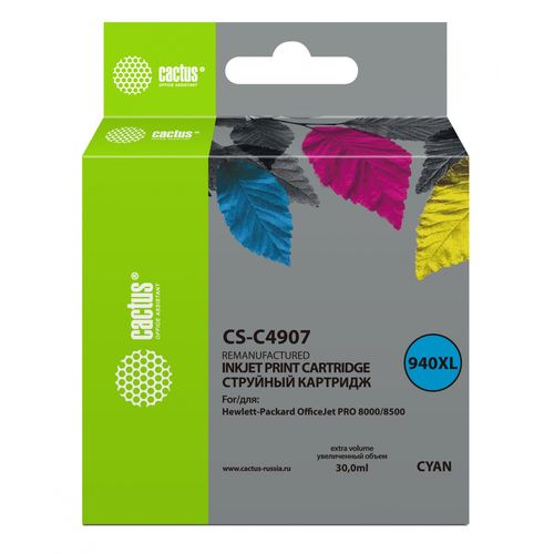 Картридж струйный №940 голубой (2100стр.) (Cactus)