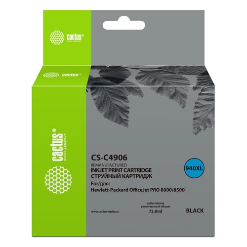 Картридж струйный №940XL черный (72мл) (Cactus)