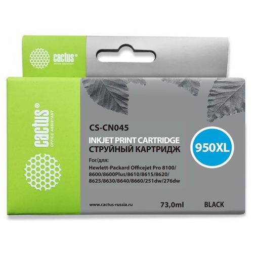 Картридж струйный №950XL черный (75мл) (Cactus)